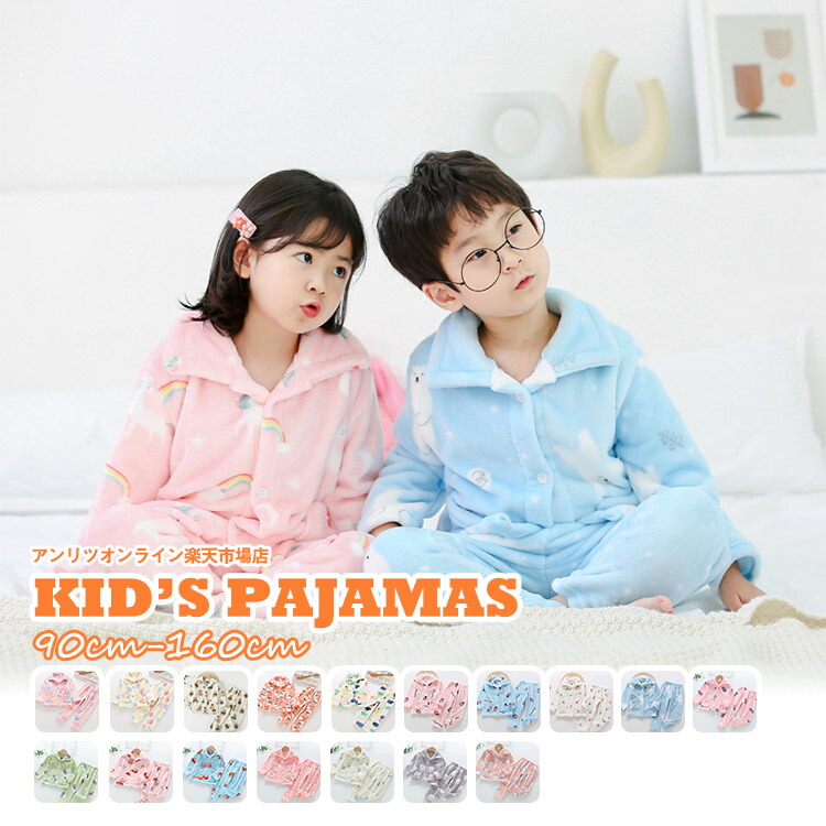 カラー:ピンク,グレー,ベージュ,ブルー,グリーン対象（性別／子供）:女の子（キッズ）,男の子（キッズ）,ユニセックス（キッズ）シーズン:冬,秋,春キッズサイズ（cm）:90 〜 94cm,95 〜 