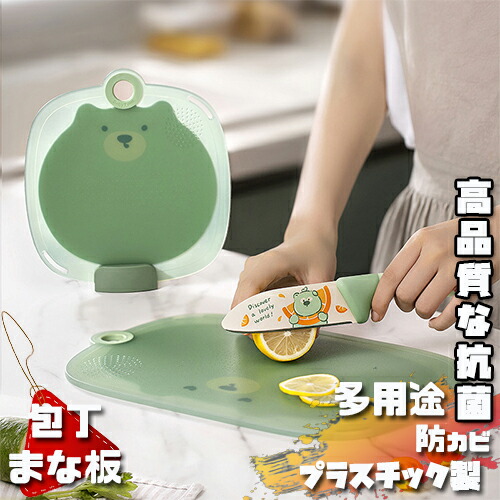 材質: PP+TPR機能：家庭用、滑り止めご注意ください：商品到着後、品質に問題がない場合は返品をお受けできませんので、ご了承ください