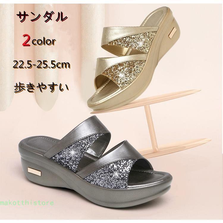 【商品状態】新品未使用【カラー】銀色、金色【サイズ】22.5cm(35)、23cm(36)、23.5cm(37)、24cm(38)、24.5cm(39)、25cm(40)、25.5cm(41)、26c