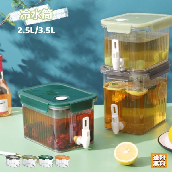 説明:透明：夏の冷たいやかんは冷蔵庫用に特別に設計されており、いつでも冷たい飲み物を飲むことができます。透明で目に見えるデザインで、いつでも残りの飲み物をチェックできます。シーリング：コールドケトルは
