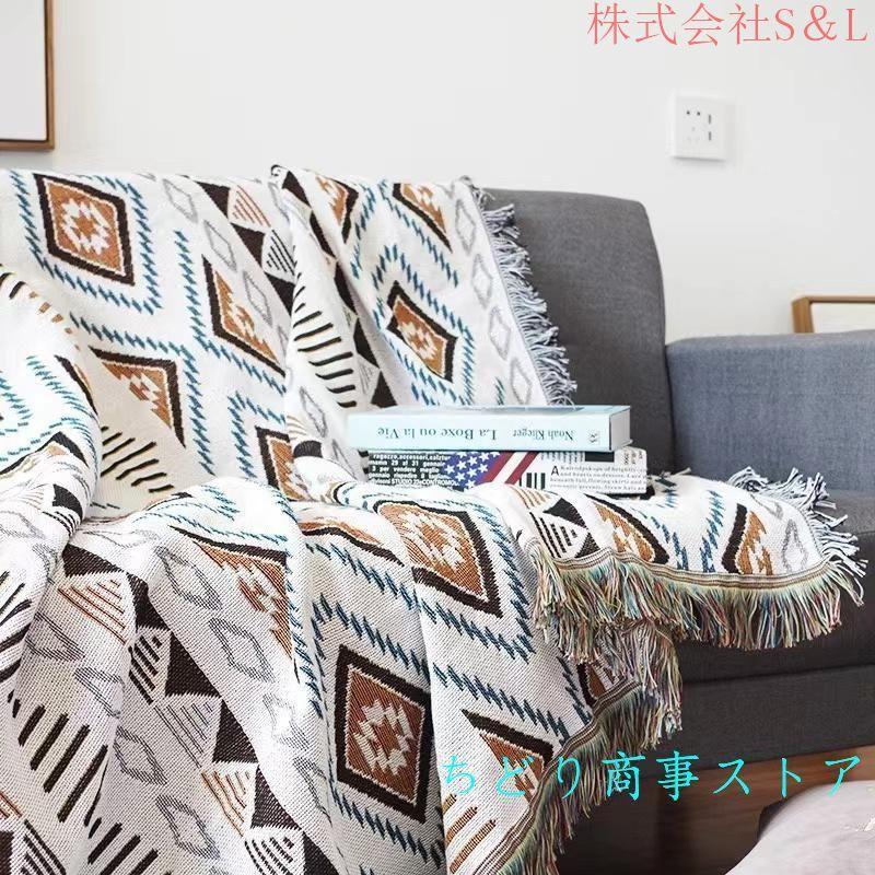 サイズ：150×90cm素材：綿70％、ポリエステル30%丸洗いOK（洗濯時は水温30°以下、また手洗いがお勧めになります）幾何学模様のキリム柄がオシャレな、アジアンテイストのマルチブランケットです表