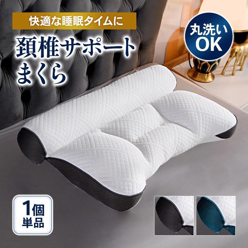 【商品説明】◎いびき・不眠症・首こり・肩こり・寝返りなどの原因は枕にあるかもしれません。低反発枕がやさしくサポートします。◎頸椎にぴったりとフィットし、睡眠時の負担を激減してくれます。姿勢を安定させ、